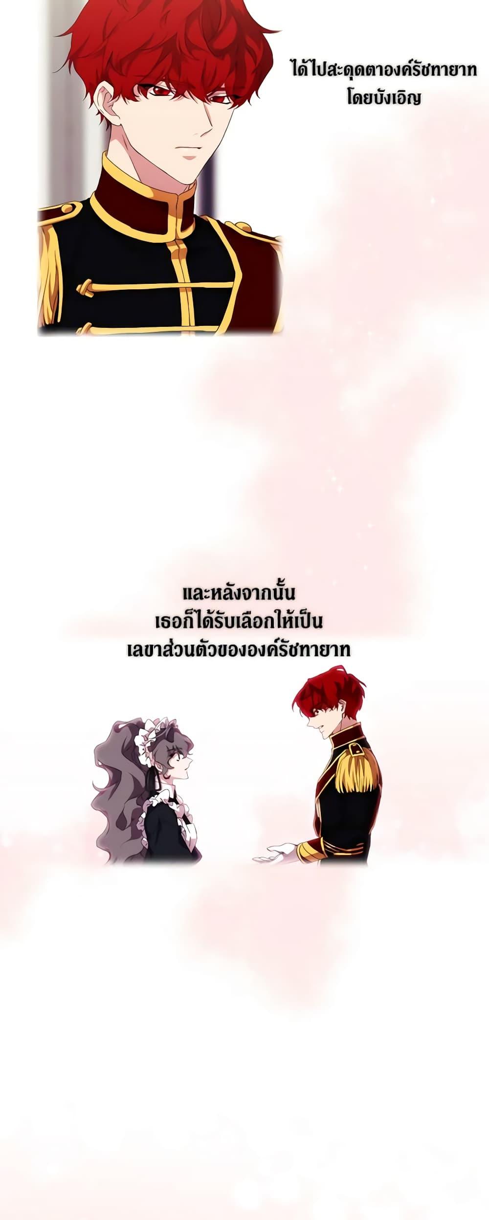 Manga-lc-com อ่านมังงะ อ่านการ์ตูน ออนไลน์ ฟรี When the Villainess Is in Love ตอนที่ 1 2 3 4 5 6 7 8 9 10 11 12 13 14 ฟรี ไม่มีโฆษณา Manga-lc - อ่าน มังงะ อ่าน การ์ตูน ออนไลน์ อ่านมังงะ ฟรี