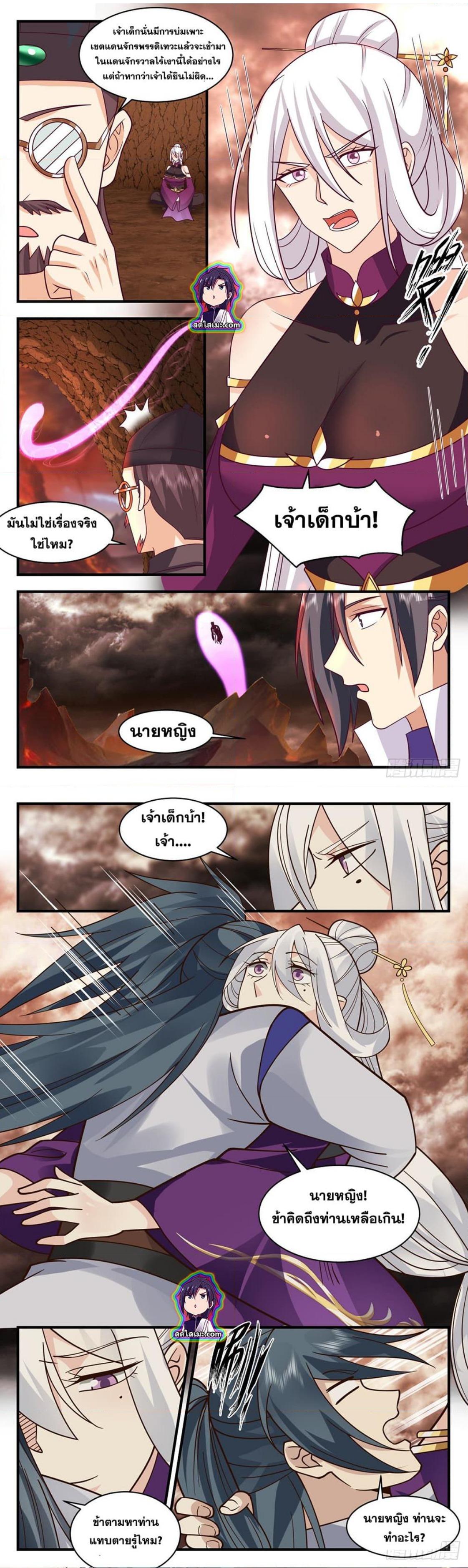 Manga-lc-com อ่านมังงะ อ่านการ์ตูน ออนไลน์ ฟรี Martial Peak ตอนที่ 1 2 3 4 5 6 7 8 9 10 11 12 13 14 ฟรี ไม่มีโฆษณา Manga-lc - อ่าน มังงะ อ่าน การ์ตูน ออนไลน์ อ่านมังงะ ฟรี