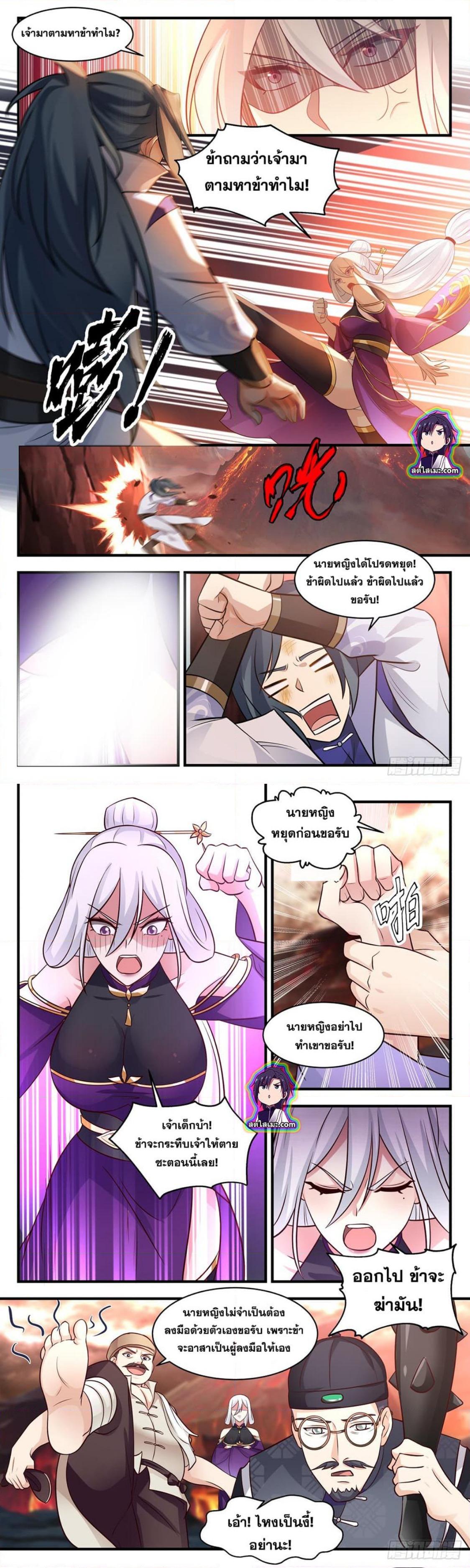 Manga-lc-com อ่านมังงะ อ่านการ์ตูน ออนไลน์ ฟรี Martial Peak ตอนที่ 1 2 3 4 5 6 7 8 9 10 11 12 13 14 ฟรี ไม่มีโฆษณา Manga-lc - อ่าน มังงะ อ่าน การ์ตูน ออนไลน์ อ่านมังงะ ฟรี