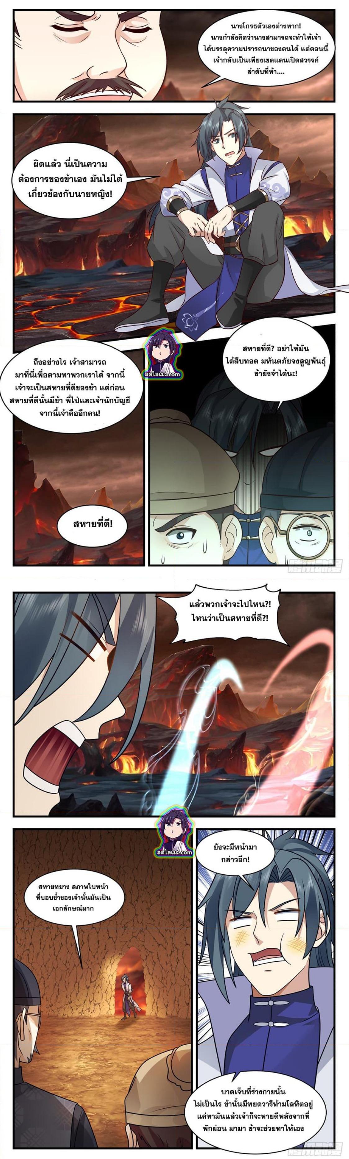 Manga-lc-com อ่านมังงะ อ่านการ์ตูน ออนไลน์ ฟรี Martial Peak ตอนที่ 1 2 3 4 5 6 7 8 9 10 11 12 13 14 ฟรี ไม่มีโฆษณา Manga-lc - อ่าน มังงะ อ่าน การ์ตูน ออนไลน์ อ่านมังงะ ฟรี