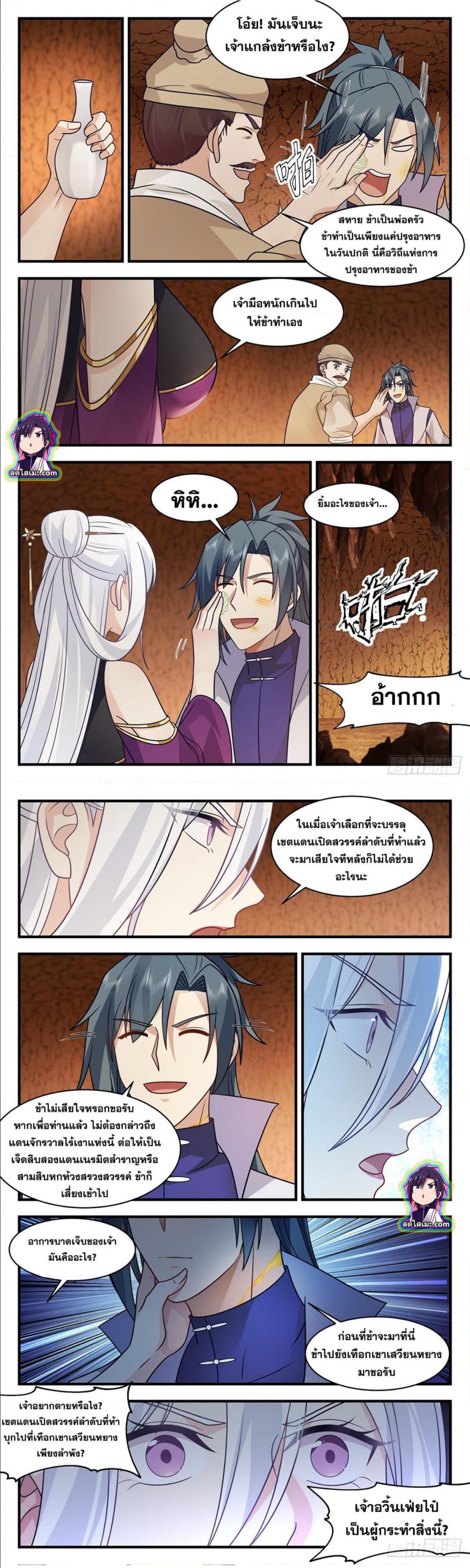 Manga-lc-com อ่านมังงะ อ่านการ์ตูน ออนไลน์ ฟรี Martial Peak ตอนที่ 1 2 3 4 5 6 7 8 9 10 11 12 13 14 ฟรี ไม่มีโฆษณา Manga-lc - อ่าน มังงะ อ่าน การ์ตูน ออนไลน์ อ่านมังงะ ฟรี