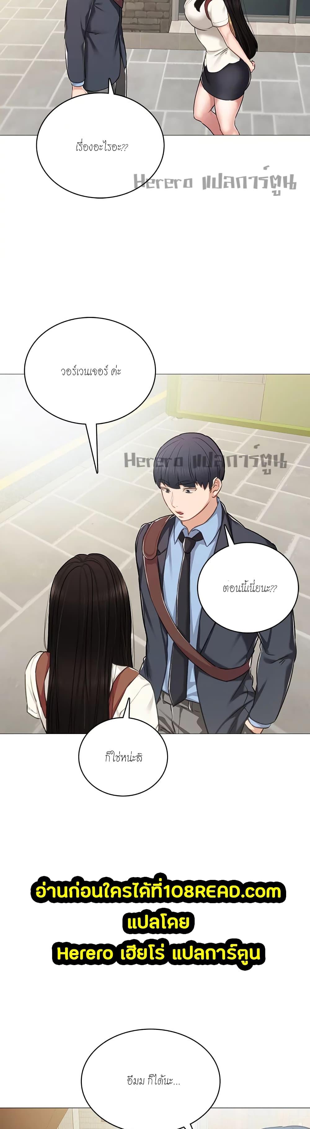 Doujin-Lc- อ่าน โดจิน มังฮวา เกาหลี ญี่ปุ่น จีน แปลไทย Teaching Practice ตอนที่ 1 2 3 4 5 6 7 8 9 10 11 12 13 14 ฟรี ไม่มีโฆษณา อ่าน โดจิน Manhwa เกาหลี ญี่ปุ่น จีน เรามีครบ คัดมาให้เน้นๆ โดจิน 18+ รับประกันความฟินโดย  Doujin Lc