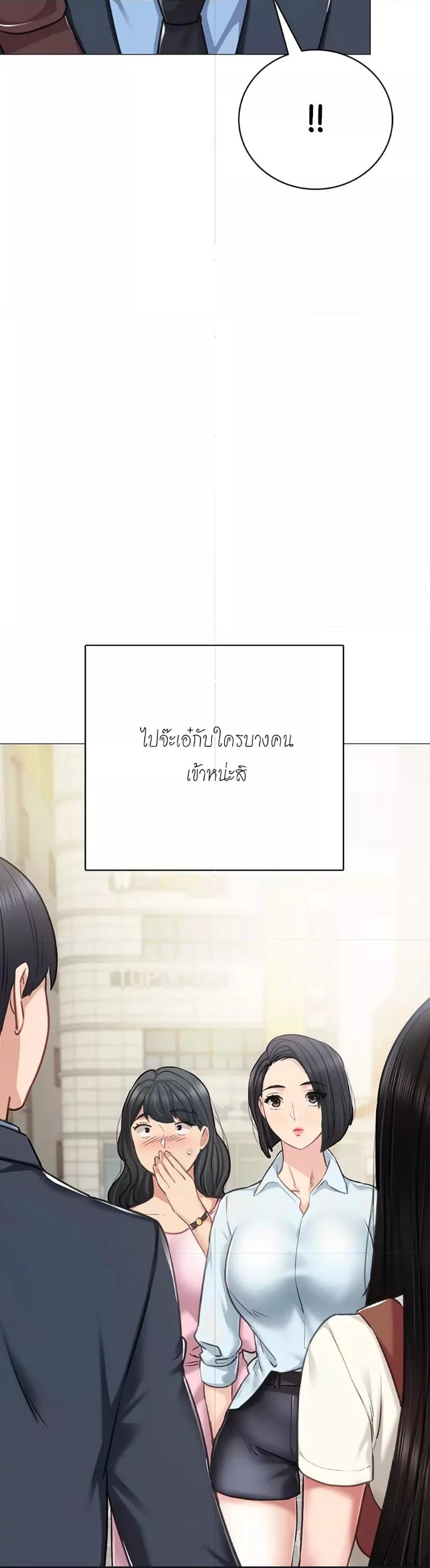 Doujin-Lc- อ่าน โดจิน มังฮวา เกาหลี ญี่ปุ่น จีน แปลไทย Teaching Practice ตอนที่ 1 2 3 4 5 6 7 8 9 10 11 12 13 14 ฟรี ไม่มีโฆษณา อ่าน โดจิน Manhwa เกาหลี ญี่ปุ่น จีน เรามีครบ คัดมาให้เน้นๆ โดจิน 18+ รับประกันความฟินโดย  Doujin Lc