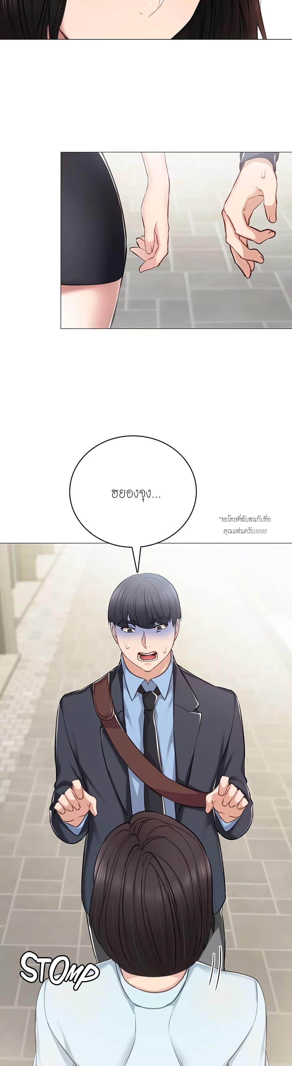 Doujin-Lc- อ่าน โดจิน มังฮวา เกาหลี ญี่ปุ่น จีน แปลไทย Teaching Practice ตอนที่ 1 2 3 4 5 6 7 8 9 10 11 12 13 14 ฟรี ไม่มีโฆษณา อ่าน โดจิน Manhwa เกาหลี ญี่ปุ่น จีน เรามีครบ คัดมาให้เน้นๆ โดจิน 18+ รับประกันความฟินโดย  Doujin Lc
