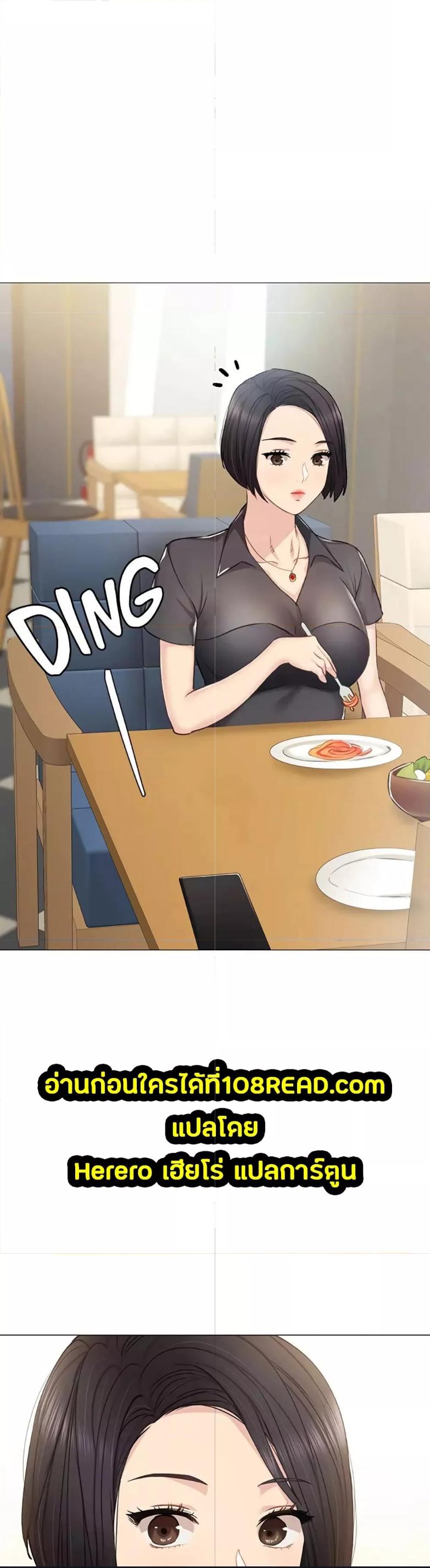 Doujin-Lc- อ่าน โดจิน มังฮวา เกาหลี ญี่ปุ่น จีน แปลไทย Teaching Practice ตอนที่ 1 2 3 4 5 6 7 8 9 10 11 12 13 14 ฟรี ไม่มีโฆษณา อ่าน โดจิน Manhwa เกาหลี ญี่ปุ่น จีน เรามีครบ คัดมาให้เน้นๆ โดจิน 18+ รับประกันความฟินโดย  Doujin Lc