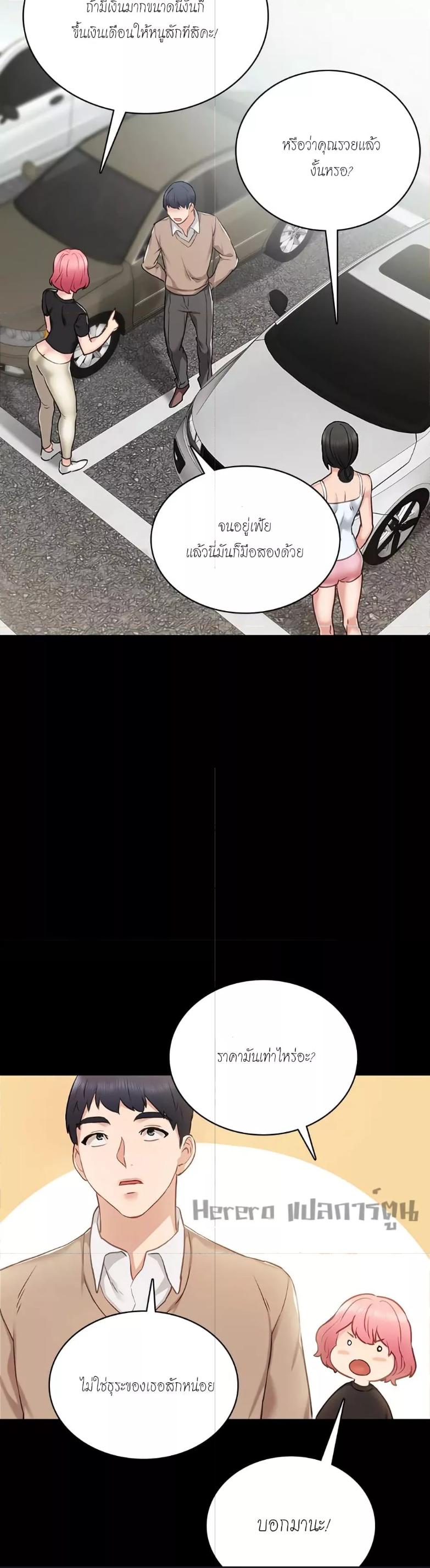 Doujin-Lc- อ่าน โดจิน มังฮวา เกาหลี ญี่ปุ่น จีน แปลไทย Teaching Practice ตอนที่ 1 2 3 4 5 6 7 8 9 10 11 12 13 14 ฟรี ไม่มีโฆษณา อ่าน โดจิน Manhwa เกาหลี ญี่ปุ่น จีน เรามีครบ คัดมาให้เน้นๆ โดจิน 18+ รับประกันความฟินโดย  Doujin Lc