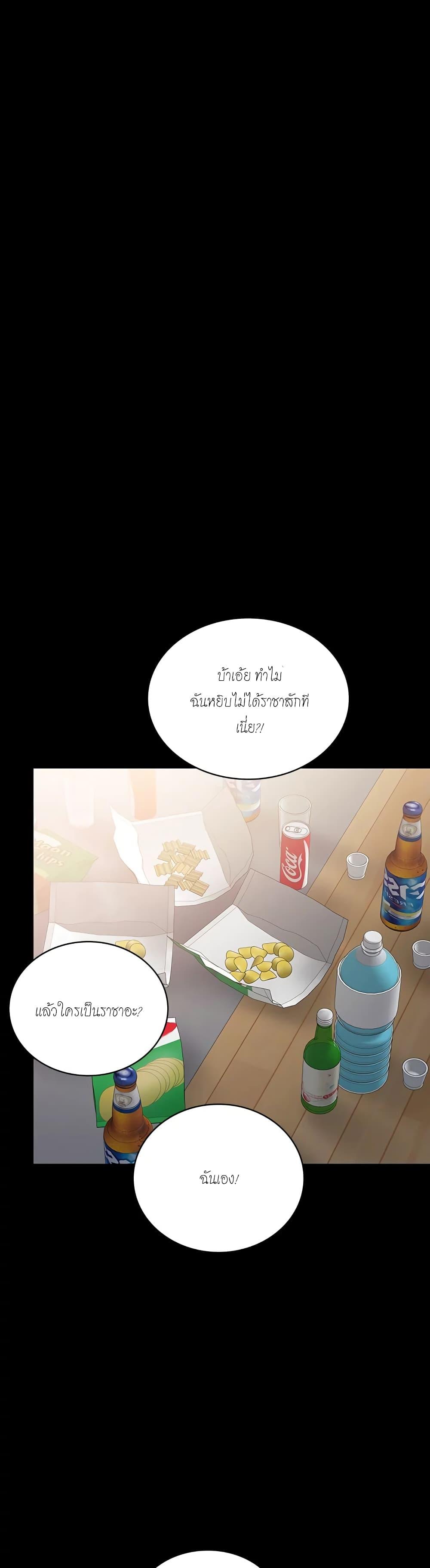 Doujin-Lc- อ่าน โดจิน มังฮวา เกาหลี ญี่ปุ่น จีน แปลไทย Teaching Practice ตอนที่ 1 2 3 4 5 6 7 8 9 10 11 12 13 14 ฟรี ไม่มีโฆษณา อ่าน โดจิน Manhwa เกาหลี ญี่ปุ่น จีน เรามีครบ คัดมาให้เน้นๆ โดจิน 18+ รับประกันความฟินโดย  Doujin Lc