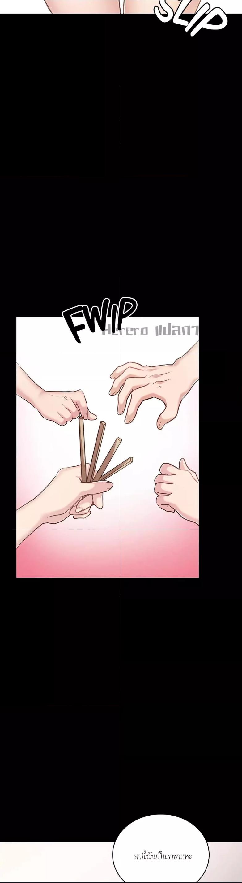 Doujin-Lc- อ่าน โดจิน มังฮวา เกาหลี ญี่ปุ่น จีน แปลไทย Teaching Practice ตอนที่ 1 2 3 4 5 6 7 8 9 10 11 12 13 14 ฟรี ไม่มีโฆษณา อ่าน โดจิน Manhwa เกาหลี ญี่ปุ่น จีน เรามีครบ คัดมาให้เน้นๆ โดจิน 18+ รับประกันความฟินโดย  Doujin Lc