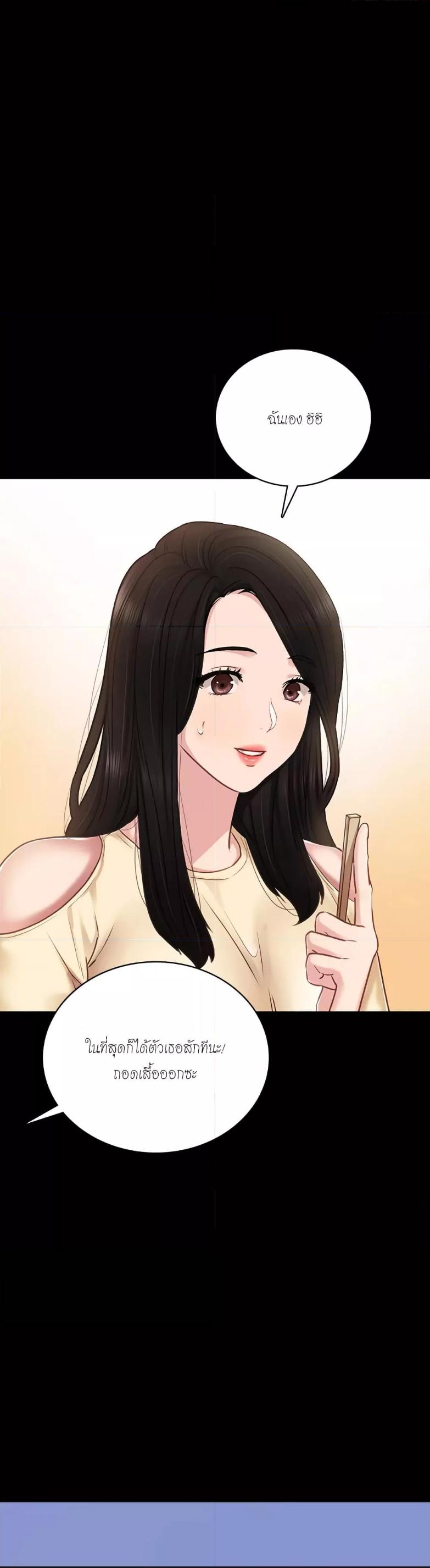 Doujin-Lc- อ่าน โดจิน มังฮวา เกาหลี ญี่ปุ่น จีน แปลไทย Teaching Practice ตอนที่ 1 2 3 4 5 6 7 8 9 10 11 12 13 14 ฟรี ไม่มีโฆษณา อ่าน โดจิน Manhwa เกาหลี ญี่ปุ่น จีน เรามีครบ คัดมาให้เน้นๆ โดจิน 18+ รับประกันความฟินโดย  Doujin Lc