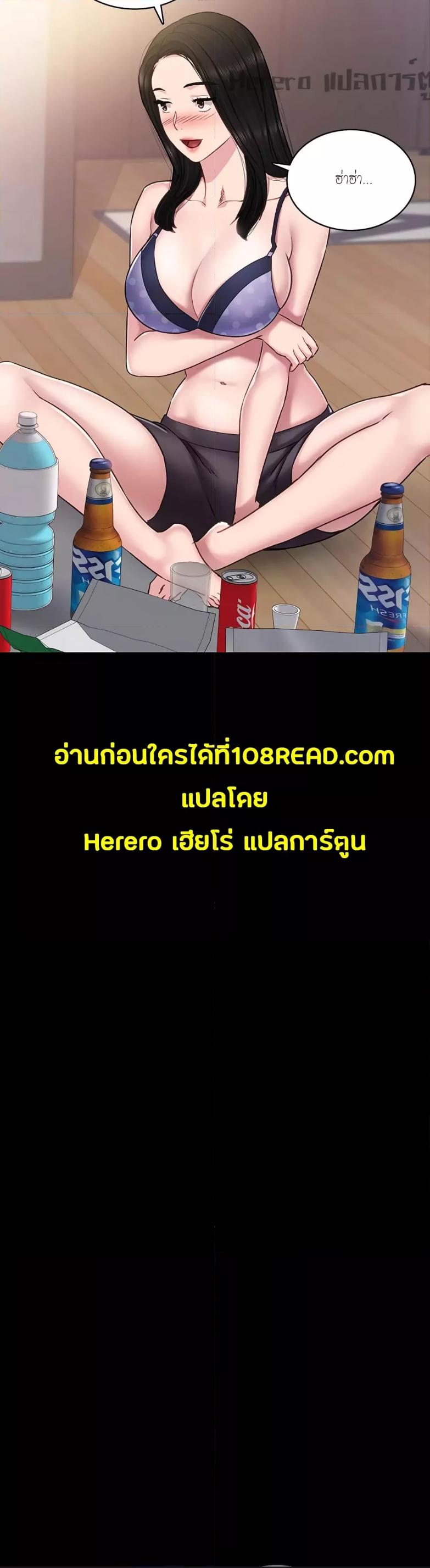 Doujin-Lc- อ่าน โดจิน มังฮวา เกาหลี ญี่ปุ่น จีน แปลไทย Teaching Practice ตอนที่ 1 2 3 4 5 6 7 8 9 10 11 12 13 14 ฟรี ไม่มีโฆษณา อ่าน โดจิน Manhwa เกาหลี ญี่ปุ่น จีน เรามีครบ คัดมาให้เน้นๆ โดจิน 18+ รับประกันความฟินโดย  Doujin Lc