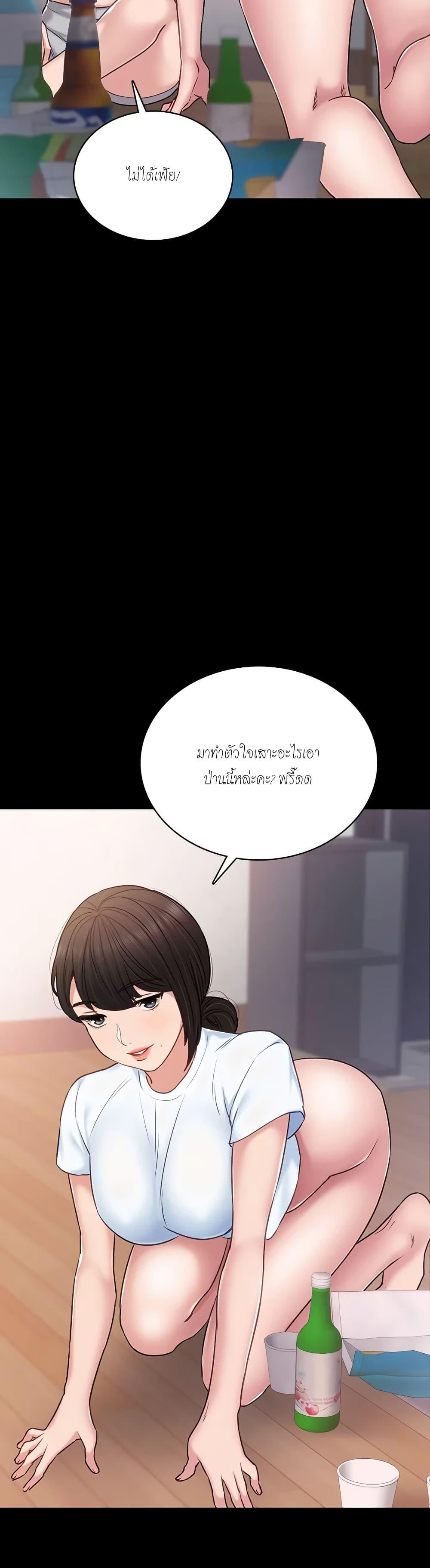 Doujin-Lc- อ่าน โดจิน มังฮวา เกาหลี ญี่ปุ่น จีน แปลไทย Teaching Practice ตอนที่ 1 2 3 4 5 6 7 8 9 10 11 12 13 14 ฟรี ไม่มีโฆษณา อ่าน โดจิน Manhwa เกาหลี ญี่ปุ่น จีน เรามีครบ คัดมาให้เน้นๆ โดจิน 18+ รับประกันความฟินโดย  Doujin Lc