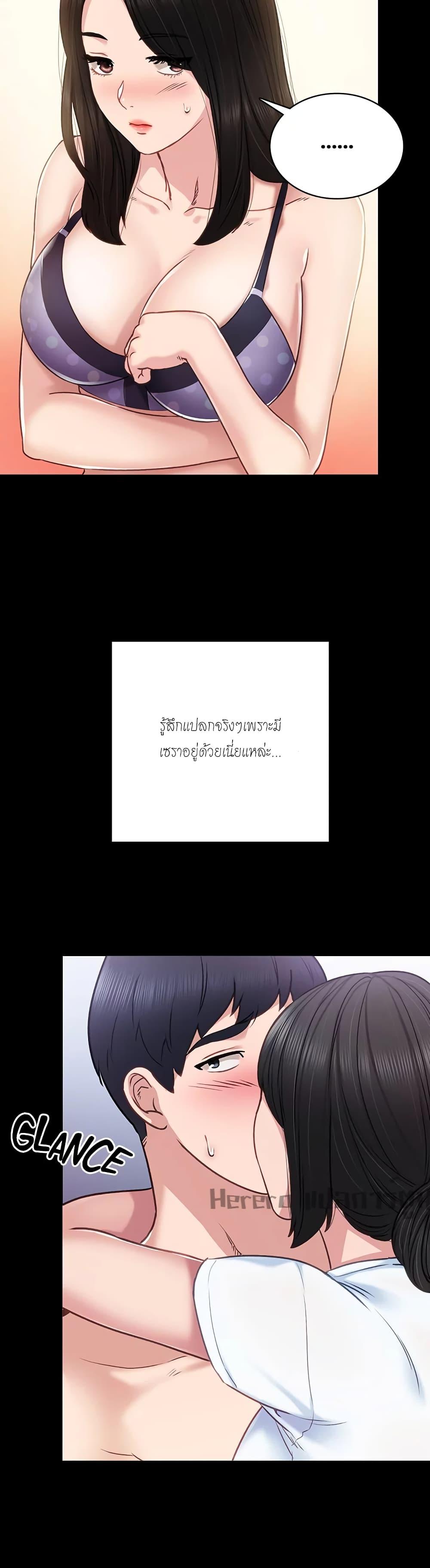 Doujin-Lc- อ่าน โดจิน มังฮวา เกาหลี ญี่ปุ่น จีน แปลไทย Teaching Practice ตอนที่ 1 2 3 4 5 6 7 8 9 10 11 12 13 14 ฟรี ไม่มีโฆษณา อ่าน โดจิน Manhwa เกาหลี ญี่ปุ่น จีน เรามีครบ คัดมาให้เน้นๆ โดจิน 18+ รับประกันความฟินโดย  Doujin Lc