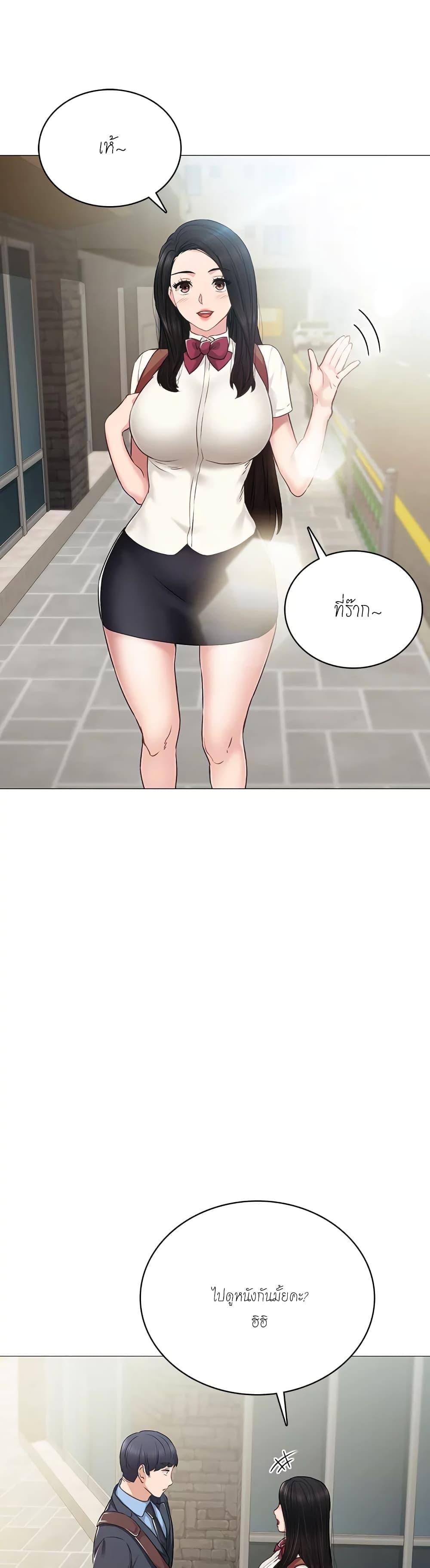 Doujin-Lc- อ่าน โดจิน มังฮวา เกาหลี ญี่ปุ่น จีน แปลไทย Teaching Practice ตอนที่ 1 2 3 4 5 6 7 8 9 10 11 12 13 14 ฟรี ไม่มีโฆษณา อ่าน โดจิน Manhwa เกาหลี ญี่ปุ่น จีน เรามีครบ คัดมาให้เน้นๆ โดจิน 18+ รับประกันความฟินโดย  Doujin Lc