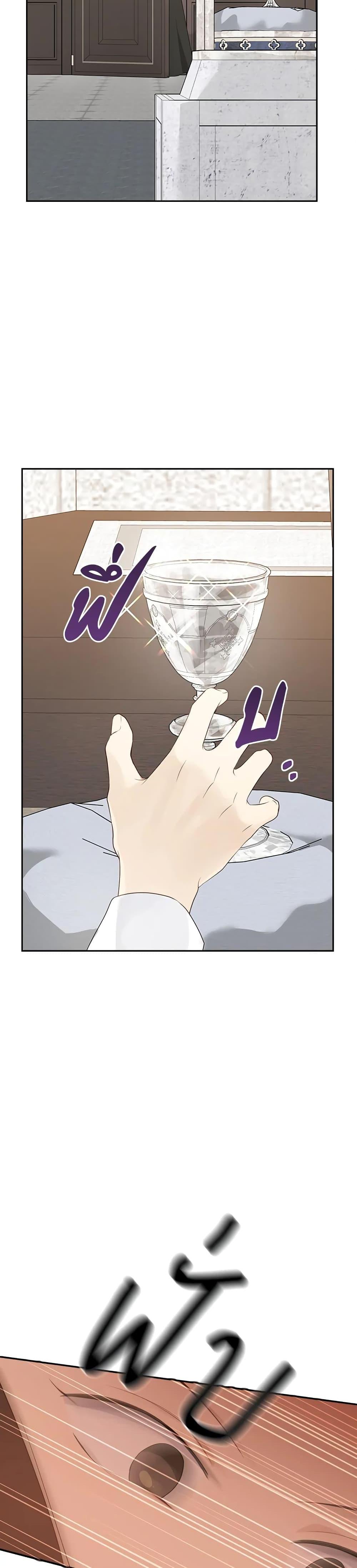 Manga-lc-com อ่านมังงะ อ่านการ์ตูน ออนไลน์ ฟรี Actually, I Was the Real One ตอนที่ 1 2 3 4 5 6 7 8 9 10 11 12 13 14 ฟรี ไม่มีโฆษณา Manga-lc - อ่าน มังงะ อ่าน การ์ตูน ออนไลน์ อ่านมังงะ ฟรี