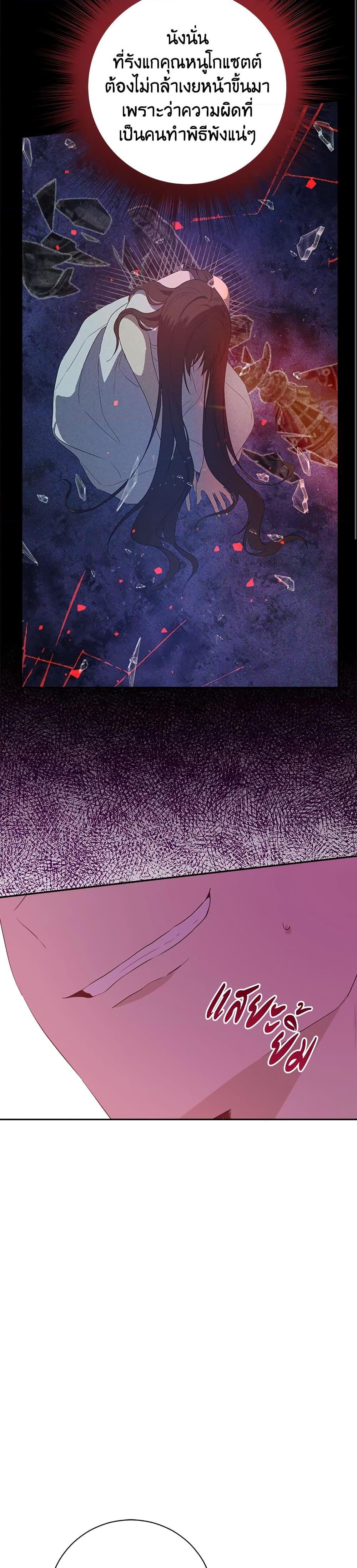 Manga-lc-com อ่านมังงะ อ่านการ์ตูน ออนไลน์ ฟรี Actually, I Was the Real One ตอนที่ 1 2 3 4 5 6 7 8 9 10 11 12 13 14 ฟรี ไม่มีโฆษณา Manga-lc - อ่าน มังงะ อ่าน การ์ตูน ออนไลน์ อ่านมังงะ ฟรี