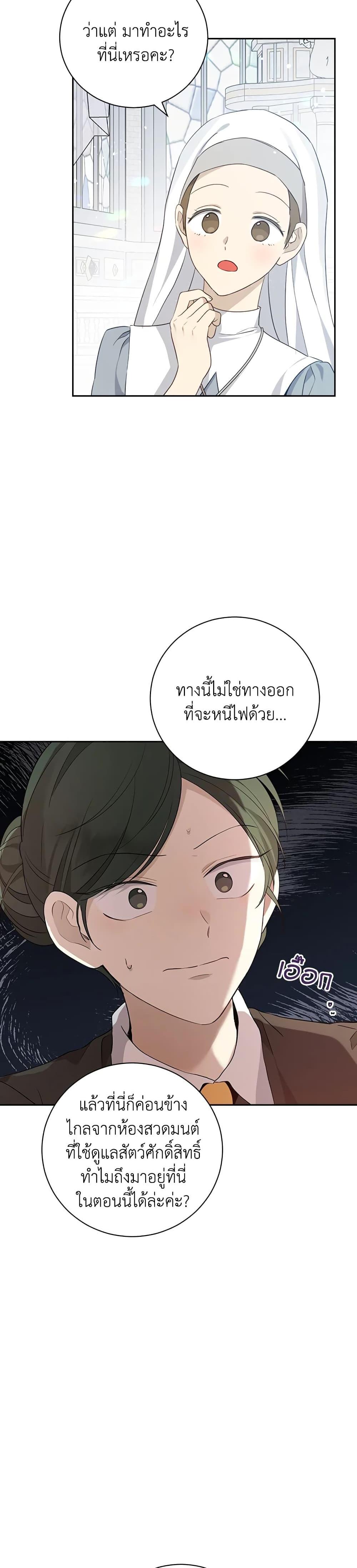 Manga-lc-com อ่านมังงะ อ่านการ์ตูน ออนไลน์ ฟรี Actually, I Was the Real One ตอนที่ 1 2 3 4 5 6 7 8 9 10 11 12 13 14 ฟรี ไม่มีโฆษณา Manga-lc - อ่าน มังงะ อ่าน การ์ตูน ออนไลน์ อ่านมังงะ ฟรี