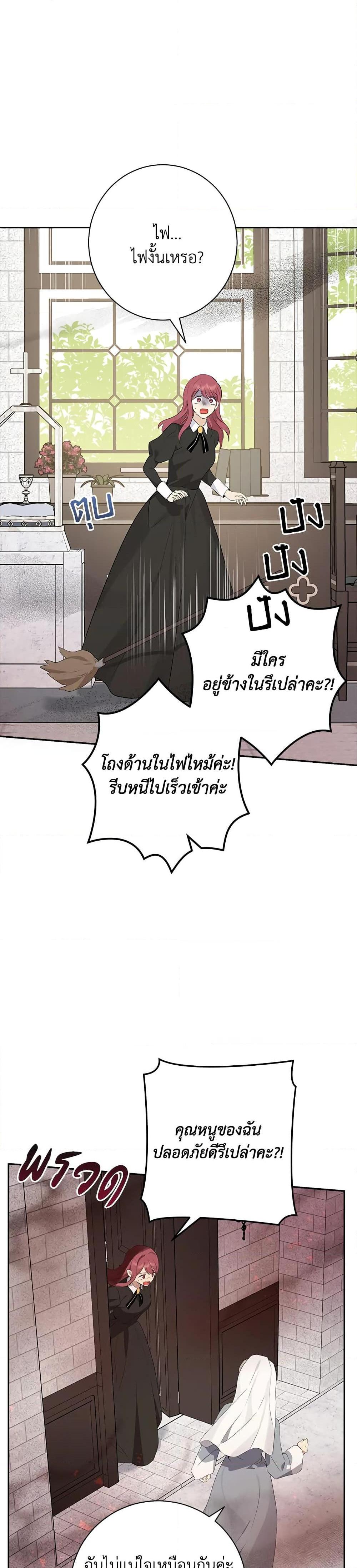 Manga-lc-com อ่านมังงะ อ่านการ์ตูน ออนไลน์ ฟรี Actually, I Was the Real One ตอนที่ 1 2 3 4 5 6 7 8 9 10 11 12 13 14 ฟรี ไม่มีโฆษณา Manga-lc - อ่าน มังงะ อ่าน การ์ตูน ออนไลน์ อ่านมังงะ ฟรี