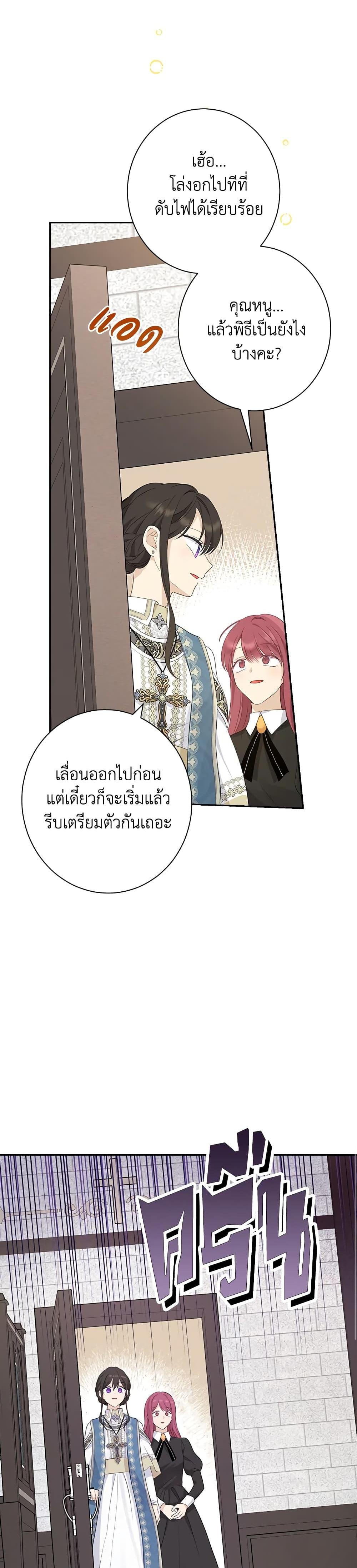Manga-lc-com อ่านมังงะ อ่านการ์ตูน ออนไลน์ ฟรี Actually, I Was the Real One ตอนที่ 1 2 3 4 5 6 7 8 9 10 11 12 13 14 ฟรี ไม่มีโฆษณา Manga-lc - อ่าน มังงะ อ่าน การ์ตูน ออนไลน์ อ่านมังงะ ฟรี