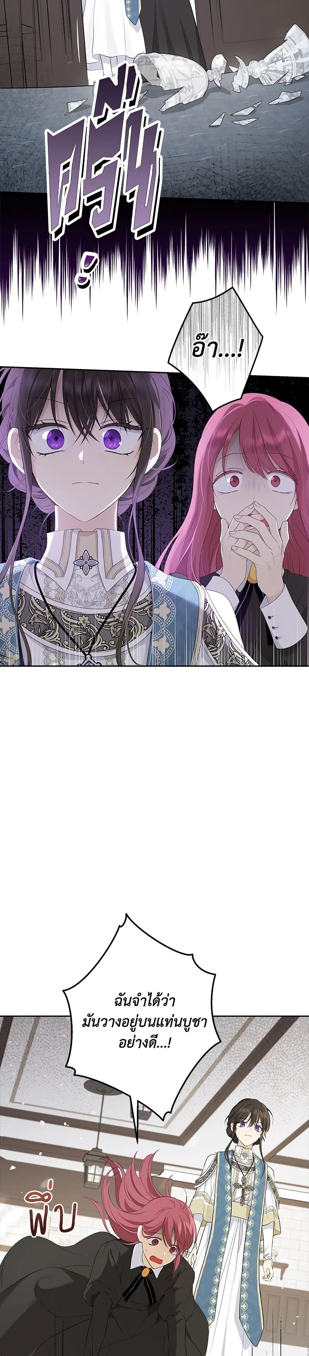 Manga-lc-com อ่านมังงะ อ่านการ์ตูน ออนไลน์ ฟรี Actually, I Was the Real One ตอนที่ 1 2 3 4 5 6 7 8 9 10 11 12 13 14 ฟรี ไม่มีโฆษณา Manga-lc - อ่าน มังงะ อ่าน การ์ตูน ออนไลน์ อ่านมังงะ ฟรี