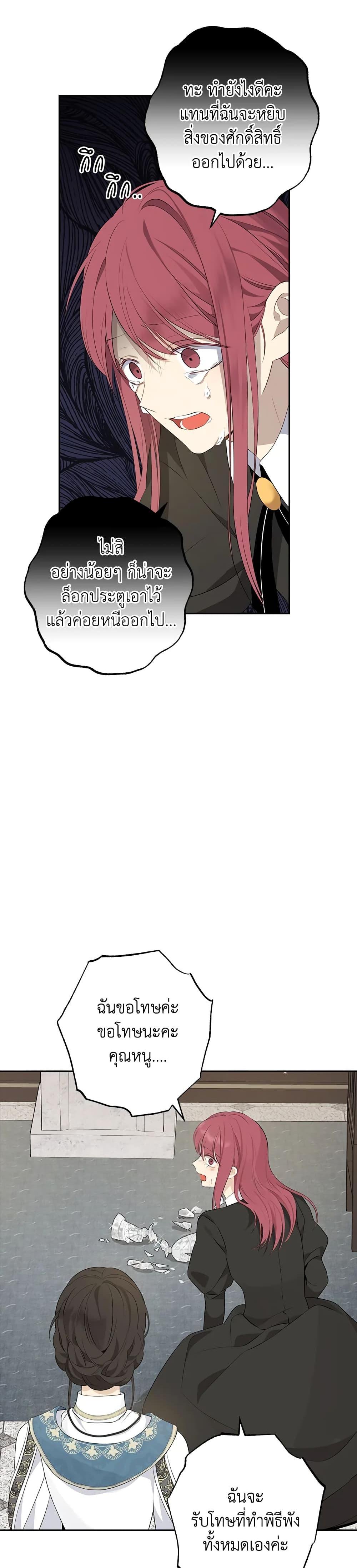 Manga-lc-com อ่านมังงะ อ่านการ์ตูน ออนไลน์ ฟรี Actually, I Was the Real One ตอนที่ 1 2 3 4 5 6 7 8 9 10 11 12 13 14 ฟรี ไม่มีโฆษณา Manga-lc - อ่าน มังงะ อ่าน การ์ตูน ออนไลน์ อ่านมังงะ ฟรี