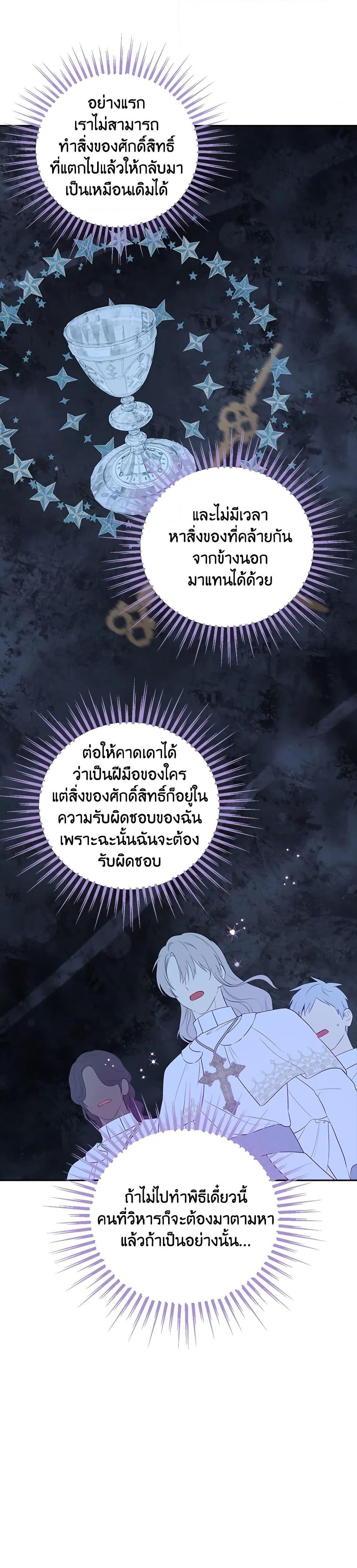 Manga-lc-com อ่านมังงะ อ่านการ์ตูน ออนไลน์ ฟรี Actually, I Was the Real One ตอนที่ 1 2 3 4 5 6 7 8 9 10 11 12 13 14 ฟรี ไม่มีโฆษณา Manga-lc - อ่าน มังงะ อ่าน การ์ตูน ออนไลน์ อ่านมังงะ ฟรี