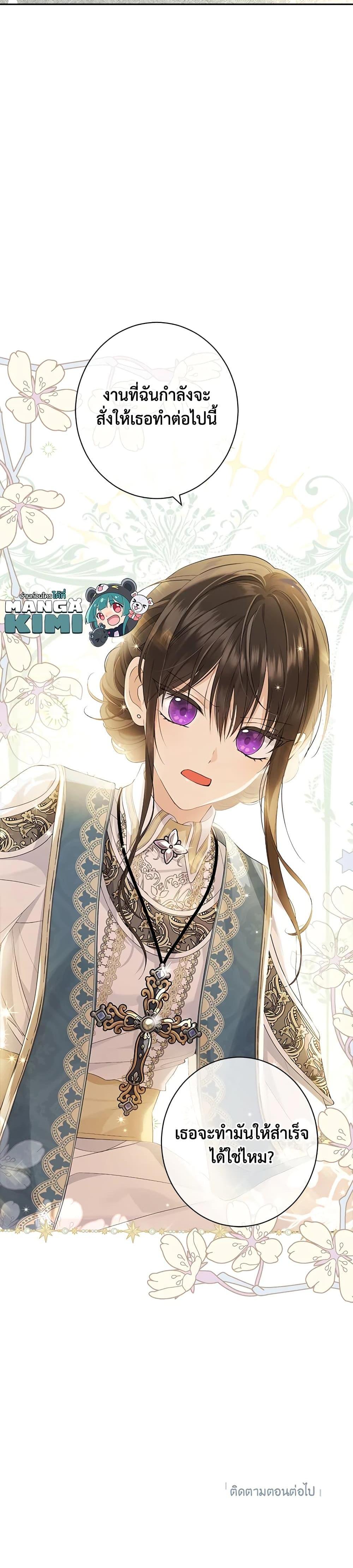 Manga-lc-com อ่านมังงะ อ่านการ์ตูน ออนไลน์ ฟรี Actually, I Was the Real One ตอนที่ 1 2 3 4 5 6 7 8 9 10 11 12 13 14 ฟรี ไม่มีโฆษณา Manga-lc - อ่าน มังงะ อ่าน การ์ตูน ออนไลน์ อ่านมังงะ ฟรี