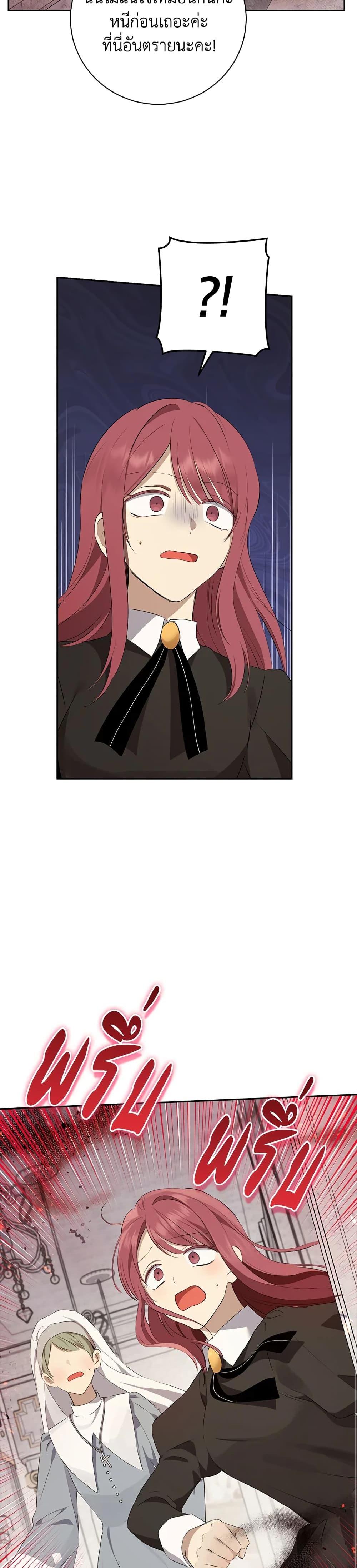 Manga-lc-com อ่านมังงะ อ่านการ์ตูน ออนไลน์ ฟรี Actually, I Was the Real One ตอนที่ 1 2 3 4 5 6 7 8 9 10 11 12 13 14 ฟรี ไม่มีโฆษณา Manga-lc - อ่าน มังงะ อ่าน การ์ตูน ออนไลน์ อ่านมังงะ ฟรี