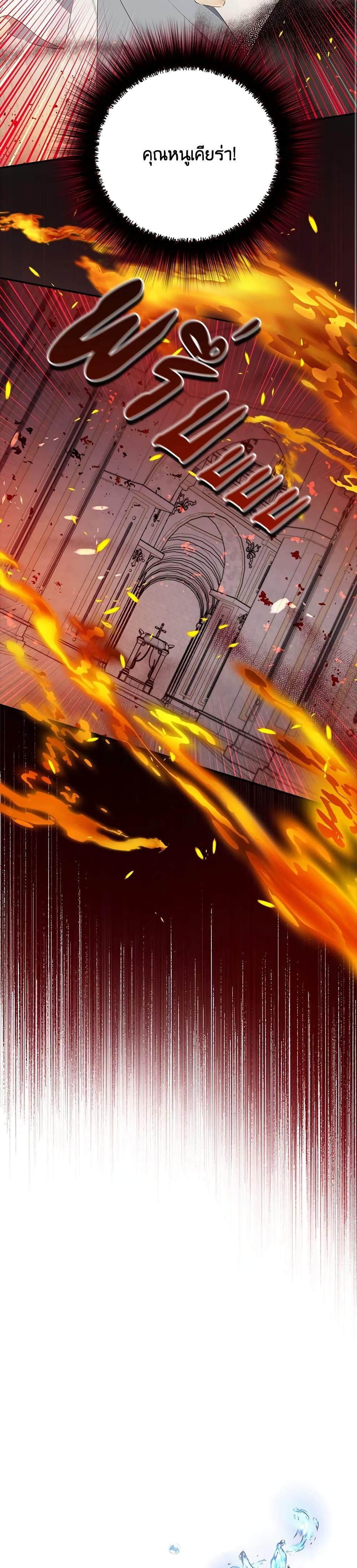 Manga-lc-com อ่านมังงะ อ่านการ์ตูน ออนไลน์ ฟรี Actually, I Was the Real One ตอนที่ 1 2 3 4 5 6 7 8 9 10 11 12 13 14 ฟรี ไม่มีโฆษณา Manga-lc - อ่าน มังงะ อ่าน การ์ตูน ออนไลน์ อ่านมังงะ ฟรี