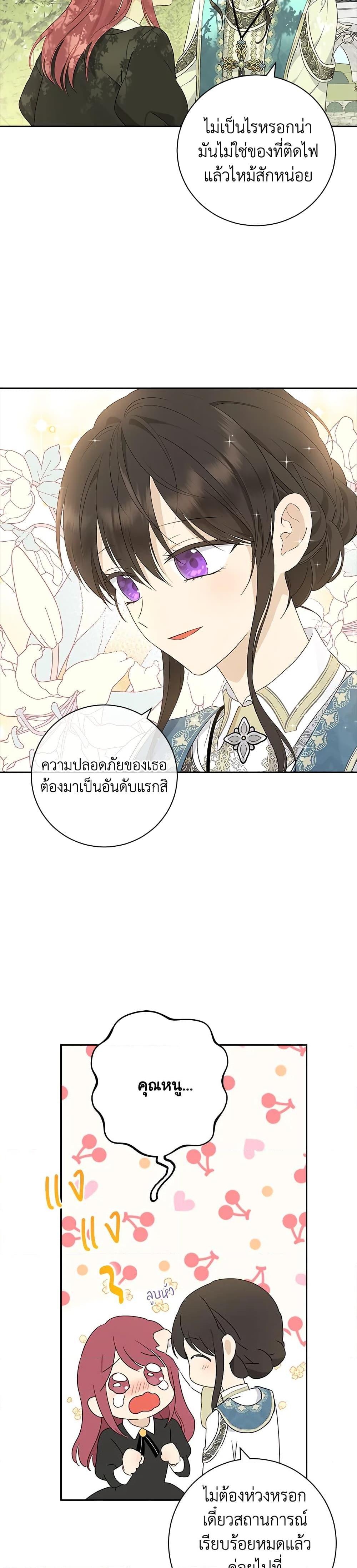 Manga-lc-com อ่านมังงะ อ่านการ์ตูน ออนไลน์ ฟรี Actually, I Was the Real One ตอนที่ 1 2 3 4 5 6 7 8 9 10 11 12 13 14 ฟรี ไม่มีโฆษณา Manga-lc - อ่าน มังงะ อ่าน การ์ตูน ออนไลน์ อ่านมังงะ ฟรี