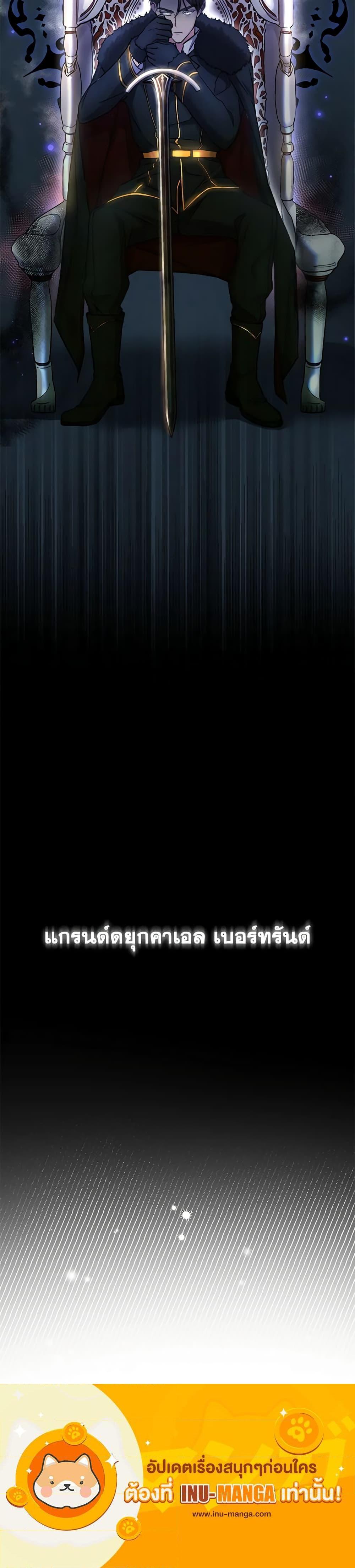 Manga-lc-com อ่านมังงะ อ่านการ์ตูน ออนไลน์ ฟรี The Villain’s Young Backer ตอนที่ 1 2 3 4 5 6 7 8 9 10 11 12 13 14 ฟรี ไม่มีโฆษณา Manga-lc - อ่าน มังงะ อ่าน การ์ตูน ออนไลน์ อ่านมังงะ ฟรี