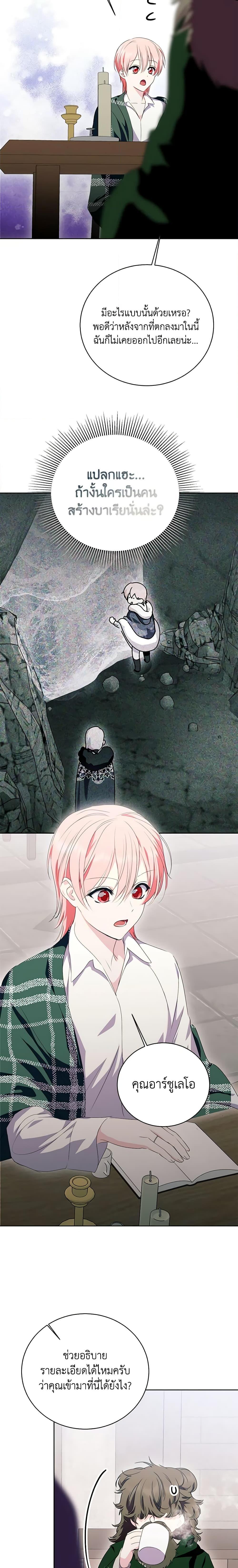 Manga-lc-com อ่านมังงะ อ่านการ์ตูน ออนไลน์ ฟรี If You Remove the Kind Protagonist’s Mask ตอนที่ 1 2 3 4 5 6 7 8 9 10 11 12 13 14 ฟรี ไม่มีโฆษณา Manga-lc - อ่าน มังงะ อ่าน การ์ตูน ออนไลน์ อ่านมังงะ ฟรี