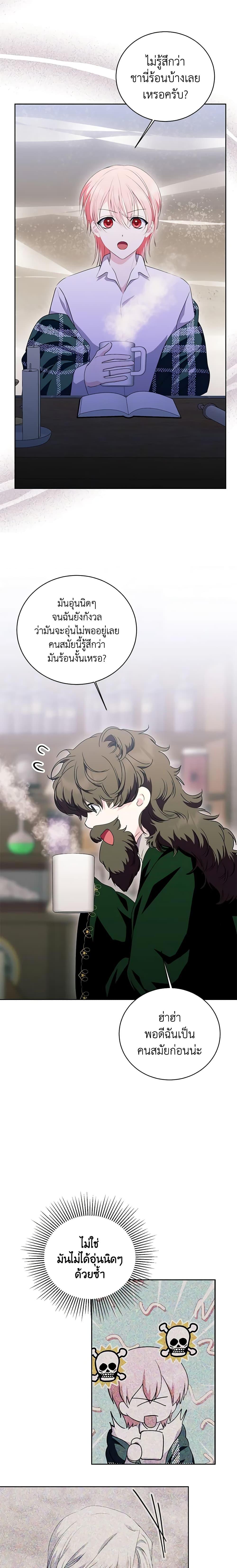 Manga-lc-com อ่านมังงะ อ่านการ์ตูน ออนไลน์ ฟรี If You Remove the Kind Protagonist’s Mask ตอนที่ 1 2 3 4 5 6 7 8 9 10 11 12 13 14 ฟรี ไม่มีโฆษณา Manga-lc - อ่าน มังงะ อ่าน การ์ตูน ออนไลน์ อ่านมังงะ ฟรี