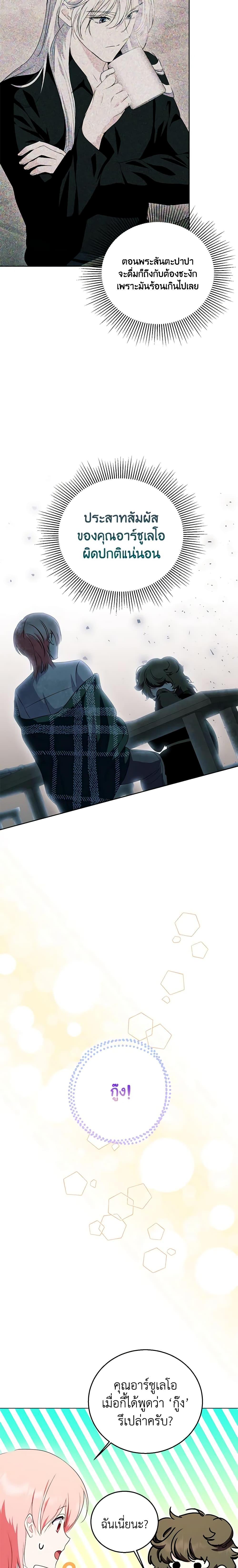 Manga-lc-com อ่านมังงะ อ่านการ์ตูน ออนไลน์ ฟรี If You Remove the Kind Protagonist’s Mask ตอนที่ 1 2 3 4 5 6 7 8 9 10 11 12 13 14 ฟรี ไม่มีโฆษณา Manga-lc - อ่าน มังงะ อ่าน การ์ตูน ออนไลน์ อ่านมังงะ ฟรี