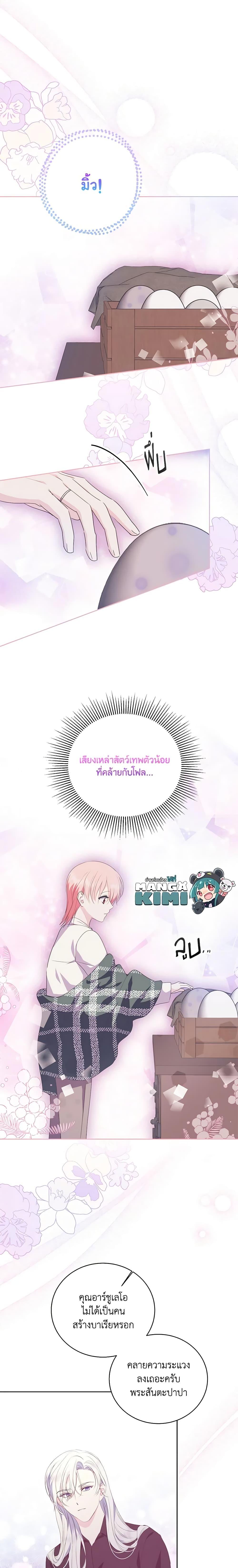 Manga-lc-com อ่านมังงะ อ่านการ์ตูน ออนไลน์ ฟรี If You Remove the Kind Protagonist’s Mask ตอนที่ 1 2 3 4 5 6 7 8 9 10 11 12 13 14 ฟรี ไม่มีโฆษณา Manga-lc - อ่าน มังงะ อ่าน การ์ตูน ออนไลน์ อ่านมังงะ ฟรี