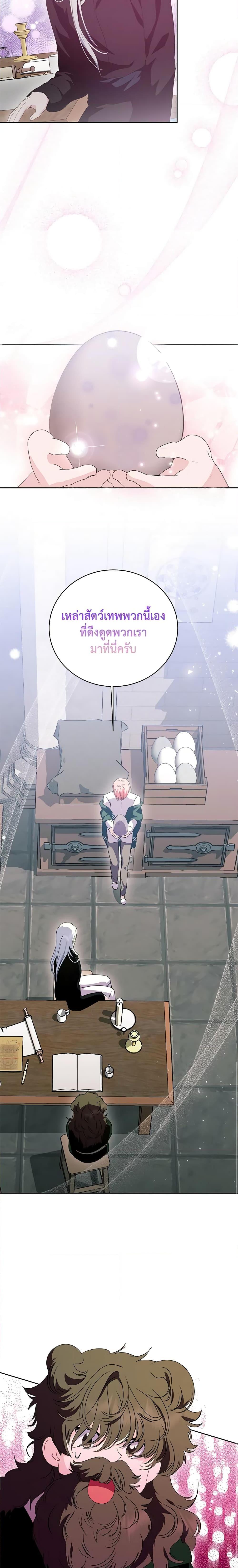 Manga-lc-com อ่านมังงะ อ่านการ์ตูน ออนไลน์ ฟรี If You Remove the Kind Protagonist’s Mask ตอนที่ 1 2 3 4 5 6 7 8 9 10 11 12 13 14 ฟรี ไม่มีโฆษณา Manga-lc - อ่าน มังงะ อ่าน การ์ตูน ออนไลน์ อ่านมังงะ ฟรี