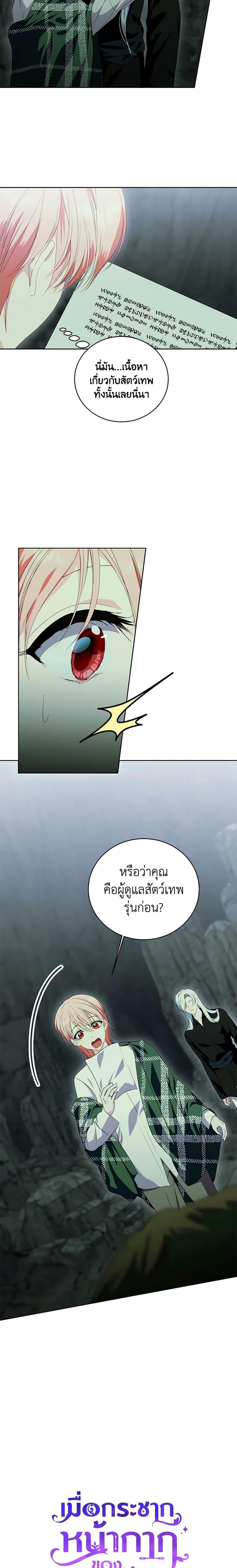 Manga-lc-com อ่านมังงะ อ่านการ์ตูน ออนไลน์ ฟรี If You Remove the Kind Protagonist’s Mask ตอนที่ 1 2 3 4 5 6 7 8 9 10 11 12 13 14 ฟรี ไม่มีโฆษณา Manga-lc - อ่าน มังงะ อ่าน การ์ตูน ออนไลน์ อ่านมังงะ ฟรี