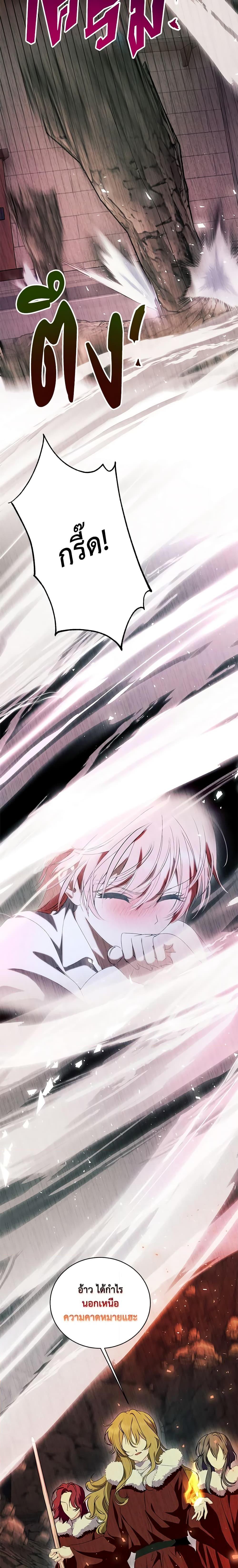 Manga-lc-com อ่านมังงะ อ่านการ์ตูน ออนไลน์ ฟรี If You Remove the Kind Protagonist’s Mask ตอนที่ 1 2 3 4 5 6 7 8 9 10 11 12 13 14 ฟรี ไม่มีโฆษณา Manga-lc - อ่าน มังงะ อ่าน การ์ตูน ออนไลน์ อ่านมังงะ ฟรี