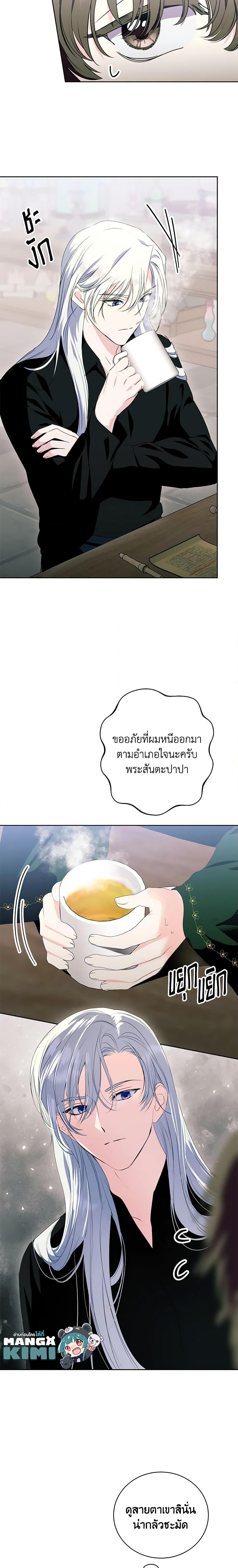 Manga-lc-com อ่านมังงะ อ่านการ์ตูน ออนไลน์ ฟรี If You Remove the Kind Protagonist’s Mask ตอนที่ 1 2 3 4 5 6 7 8 9 10 11 12 13 14 ฟรี ไม่มีโฆษณา Manga-lc - อ่าน มังงะ อ่าน การ์ตูน ออนไลน์ อ่านมังงะ ฟรี