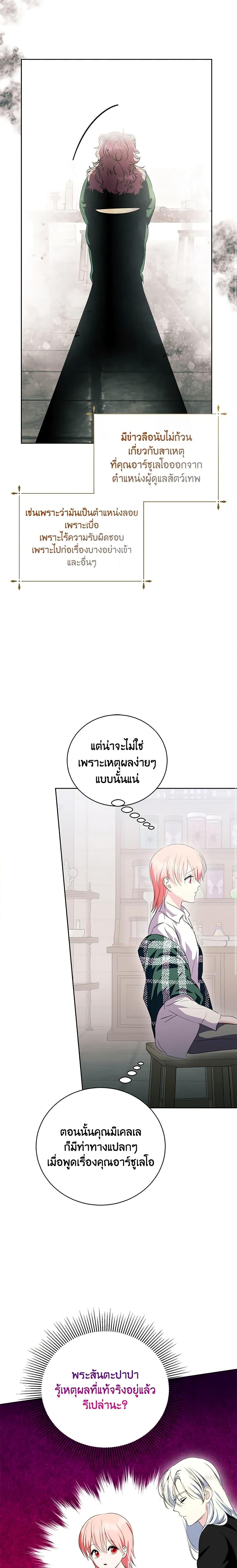 Manga-lc-com อ่านมังงะ อ่านการ์ตูน ออนไลน์ ฟรี If You Remove the Kind Protagonist’s Mask ตอนที่ 1 2 3 4 5 6 7 8 9 10 11 12 13 14 ฟรี ไม่มีโฆษณา Manga-lc - อ่าน มังงะ อ่าน การ์ตูน ออนไลน์ อ่านมังงะ ฟรี