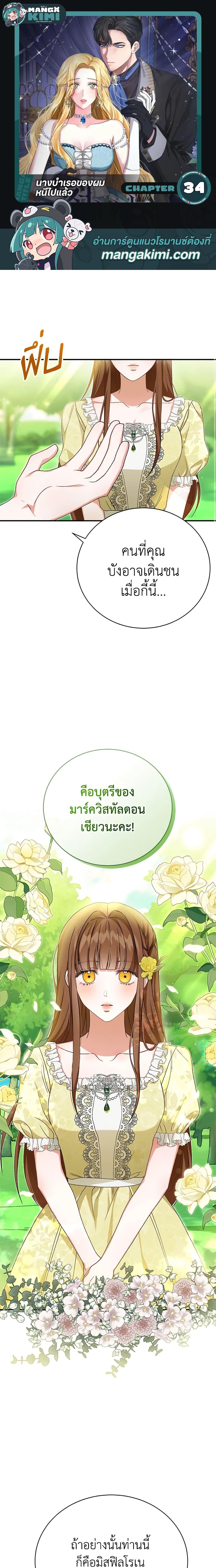Manga-lc-com อ่านมังงะ อ่านการ์ตูน ออนไลน์ ฟรี The Mistress Runs Away ตอนที่ 1 2 3 4 5 6 7 8 9 10 11 12 13 14 ฟรี ไม่มีโฆษณา Manga-lc - อ่าน มังงะ อ่าน การ์ตูน ออนไลน์ อ่านมังงะ ฟรี