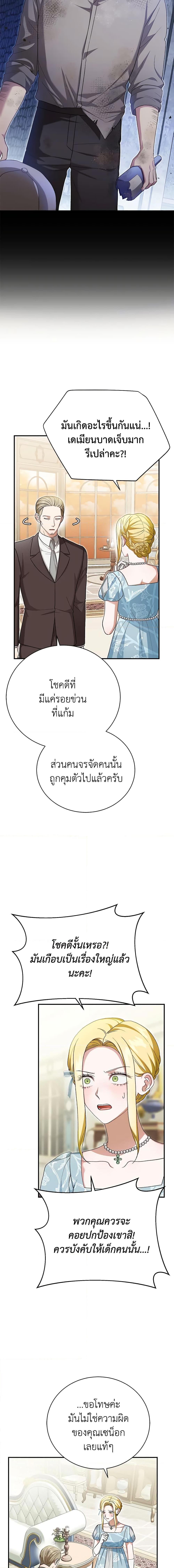 Manga-lc-com อ่านมังงะ อ่านการ์ตูน ออนไลน์ ฟรี The Mistress Runs Away ตอนที่ 1 2 3 4 5 6 7 8 9 10 11 12 13 14 ฟรี ไม่มีโฆษณา Manga-lc - อ่าน มังงะ อ่าน การ์ตูน ออนไลน์ อ่านมังงะ ฟรี