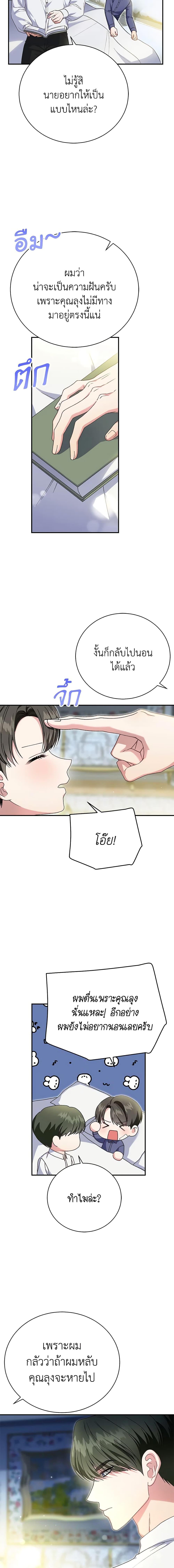 Manga-lc-com อ่านมังงะ อ่านการ์ตูน ออนไลน์ ฟรี The Mistress Runs Away ตอนที่ 1 2 3 4 5 6 7 8 9 10 11 12 13 14 ฟรี ไม่มีโฆษณา Manga-lc - อ่าน มังงะ อ่าน การ์ตูน ออนไลน์ อ่านมังงะ ฟรี