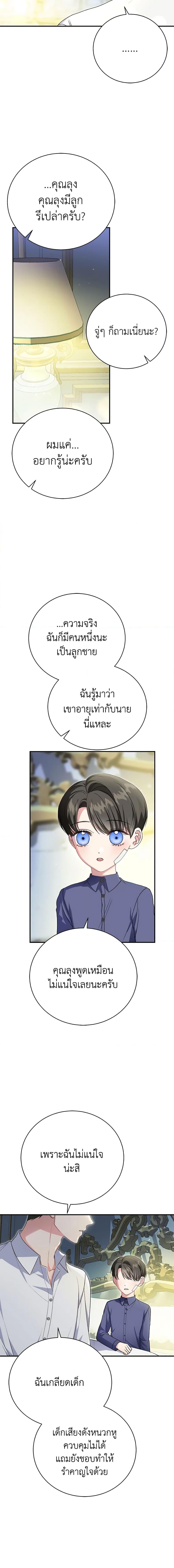 Manga-lc-com อ่านมังงะ อ่านการ์ตูน ออนไลน์ ฟรี The Mistress Runs Away ตอนที่ 1 2 3 4 5 6 7 8 9 10 11 12 13 14 ฟรี ไม่มีโฆษณา Manga-lc - อ่าน มังงะ อ่าน การ์ตูน ออนไลน์ อ่านมังงะ ฟรี