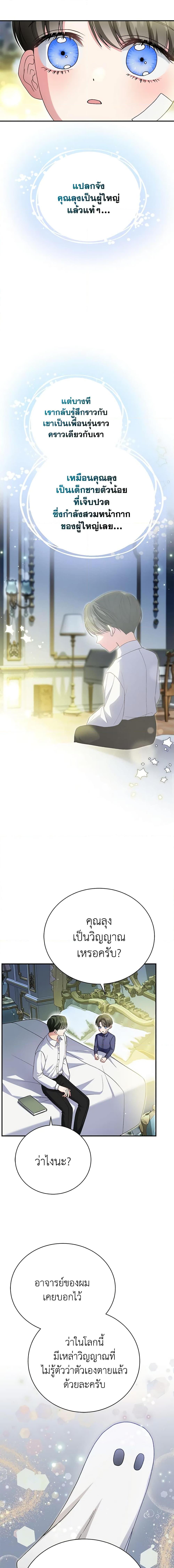Manga-lc-com อ่านมังงะ อ่านการ์ตูน ออนไลน์ ฟรี The Mistress Runs Away ตอนที่ 1 2 3 4 5 6 7 8 9 10 11 12 13 14 ฟรี ไม่มีโฆษณา Manga-lc - อ่าน มังงะ อ่าน การ์ตูน ออนไลน์ อ่านมังงะ ฟรี