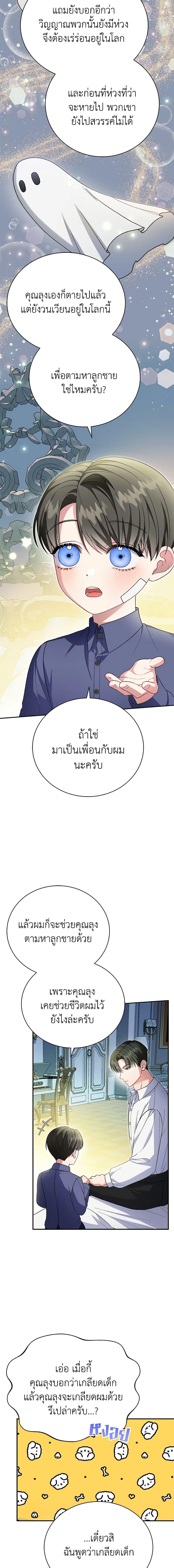 Manga-lc-com อ่านมังงะ อ่านการ์ตูน ออนไลน์ ฟรี The Mistress Runs Away ตอนที่ 1 2 3 4 5 6 7 8 9 10 11 12 13 14 ฟรี ไม่มีโฆษณา Manga-lc - อ่าน มังงะ อ่าน การ์ตูน ออนไลน์ อ่านมังงะ ฟรี