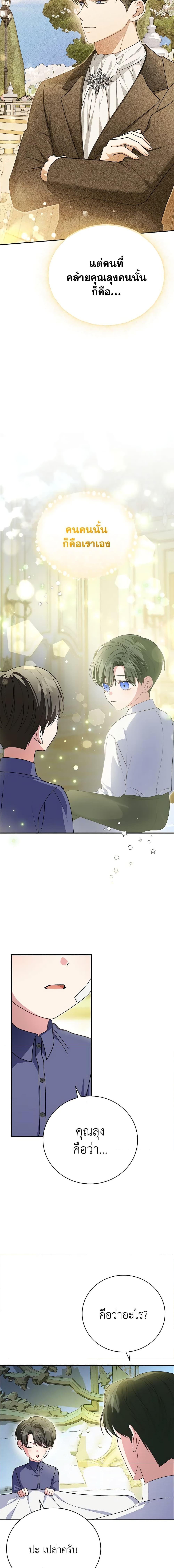 Manga-lc-com อ่านมังงะ อ่านการ์ตูน ออนไลน์ ฟรี The Mistress Runs Away ตอนที่ 1 2 3 4 5 6 7 8 9 10 11 12 13 14 ฟรี ไม่มีโฆษณา Manga-lc - อ่าน มังงะ อ่าน การ์ตูน ออนไลน์ อ่านมังงะ ฟรี