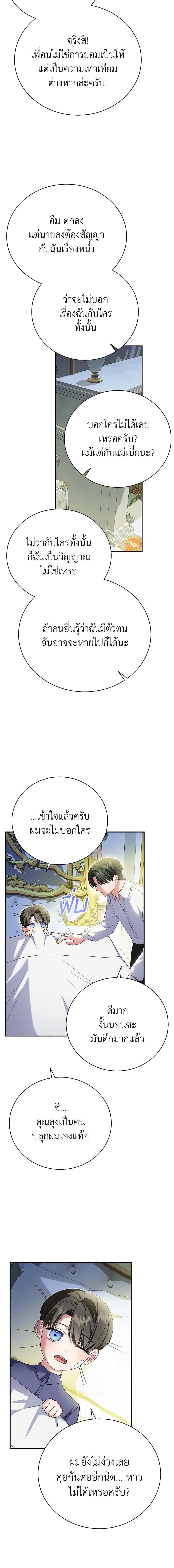 Manga-lc-com อ่านมังงะ อ่านการ์ตูน ออนไลน์ ฟรี The Mistress Runs Away ตอนที่ 1 2 3 4 5 6 7 8 9 10 11 12 13 14 ฟรี ไม่มีโฆษณา Manga-lc - อ่าน มังงะ อ่าน การ์ตูน ออนไลน์ อ่านมังงะ ฟรี