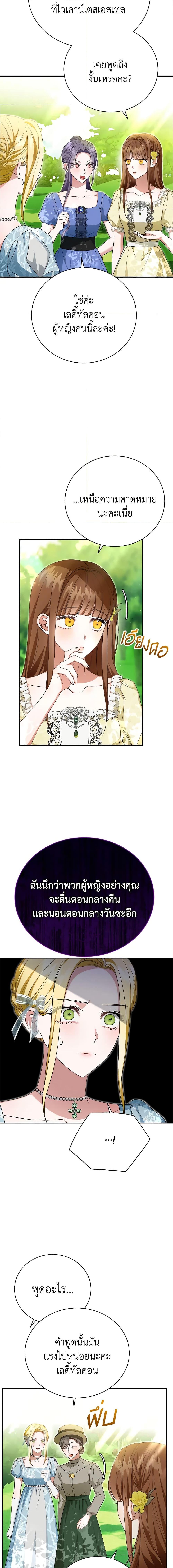 Manga-lc-com อ่านมังงะ อ่านการ์ตูน ออนไลน์ ฟรี The Mistress Runs Away ตอนที่ 1 2 3 4 5 6 7 8 9 10 11 12 13 14 ฟรี ไม่มีโฆษณา Manga-lc - อ่าน มังงะ อ่าน การ์ตูน ออนไลน์ อ่านมังงะ ฟรี