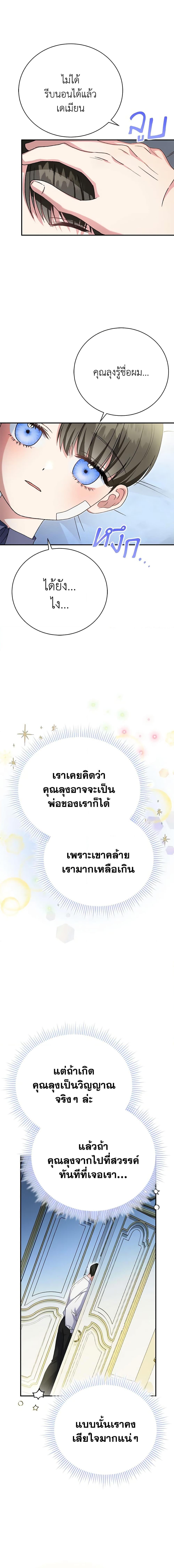 Manga-lc-com อ่านมังงะ อ่านการ์ตูน ออนไลน์ ฟรี The Mistress Runs Away ตอนที่ 1 2 3 4 5 6 7 8 9 10 11 12 13 14 ฟรี ไม่มีโฆษณา Manga-lc - อ่าน มังงะ อ่าน การ์ตูน ออนไลน์ อ่านมังงะ ฟรี