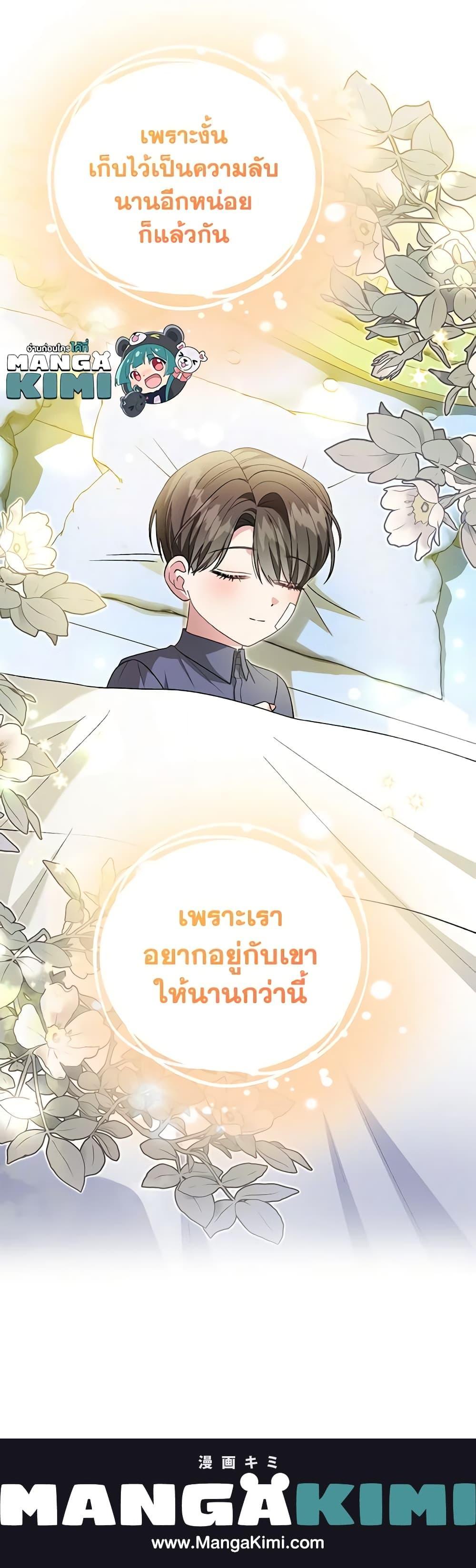 Manga-lc-com อ่านมังงะ อ่านการ์ตูน ออนไลน์ ฟรี The Mistress Runs Away ตอนที่ 1 2 3 4 5 6 7 8 9 10 11 12 13 14 ฟรี ไม่มีโฆษณา Manga-lc - อ่าน มังงะ อ่าน การ์ตูน ออนไลน์ อ่านมังงะ ฟรี